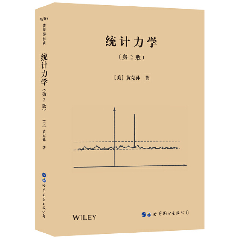 �y(t��ng)Ӌ(j��)���W(xu��) ��2��