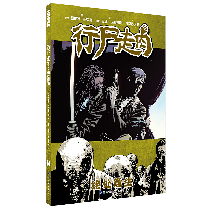 ��ʬ���⣺�^̎����