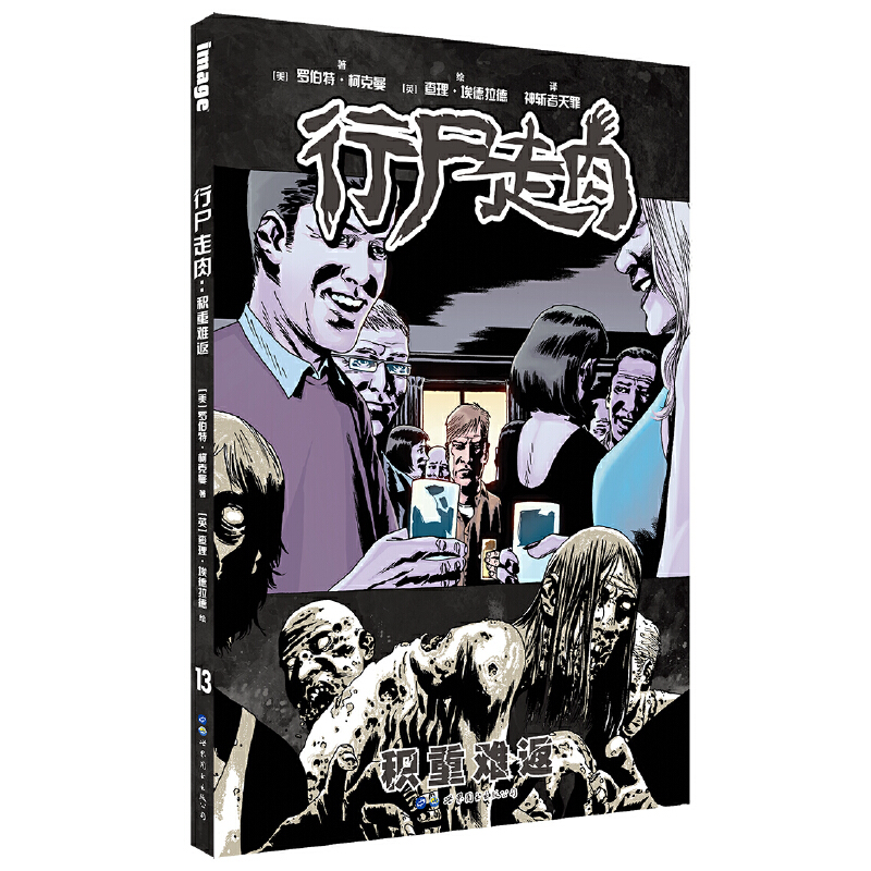 ��ʬ���⣺�e���y��