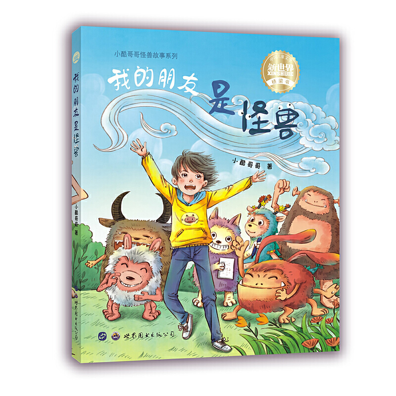 �Ї���ͯ�ČW������ �ҵ������ǹ֫F