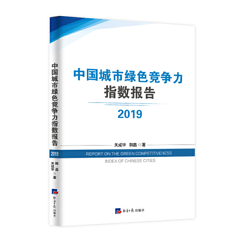 �Ї����оGɫ������ָ��(sh��)��(b��o)�� 2019