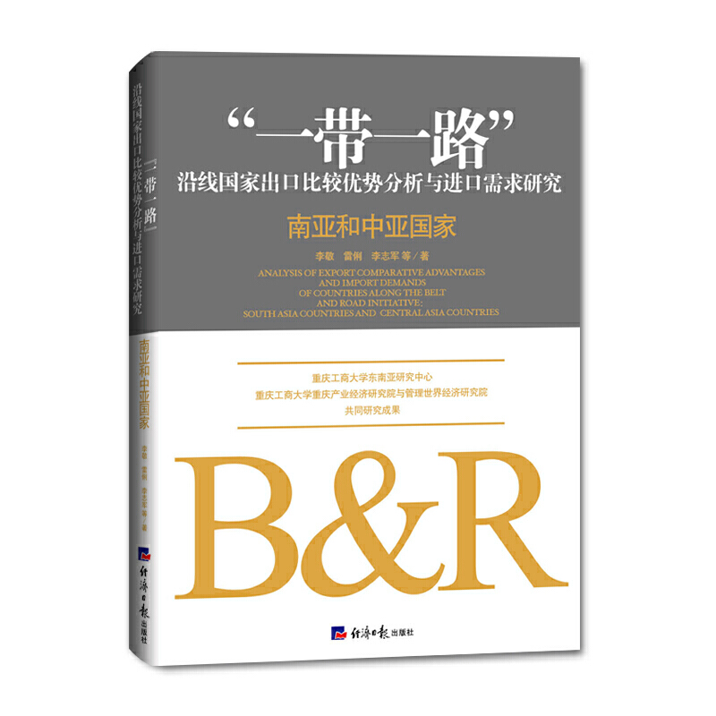 ��һ��һ·���ؾ���(gu��)�ҳ��ڱ��^��(y��u)��(sh��)�����c�M(j��n)�������о����ρ����Ё���(gu��)��