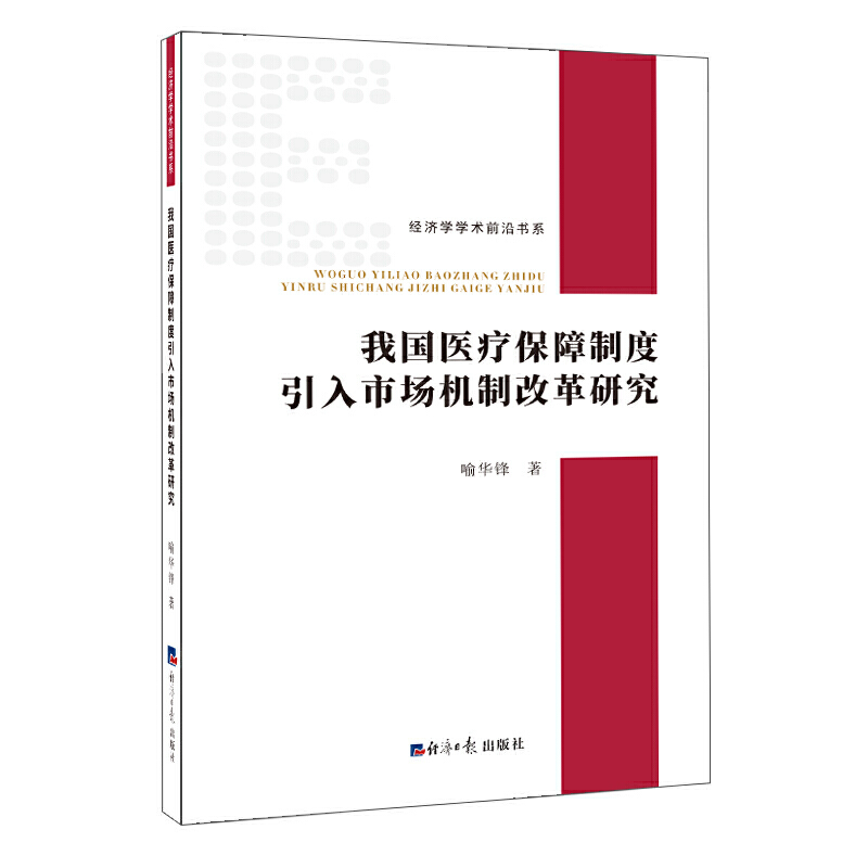 �҇��t(y��)�������ƶ������Ј��C(j��)�Ƹĸ��о�