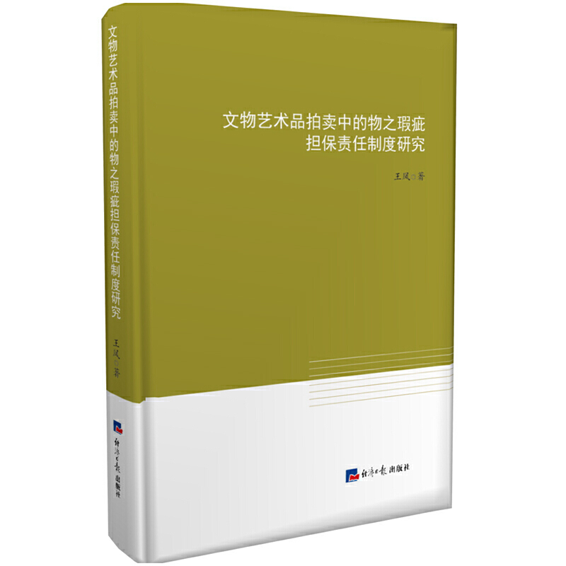 ����ˇ�gƷ���u�е���֮覴Ó���؟���ƶ��о�