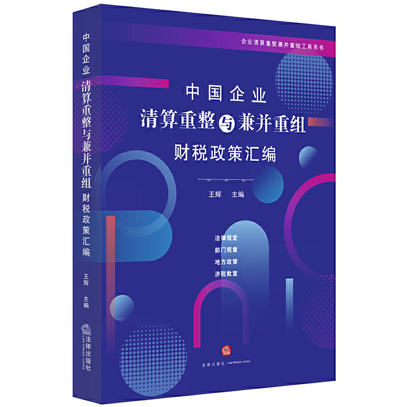 �Ї���I(y��)���������c�沢�ؽMؔ�����߅R��