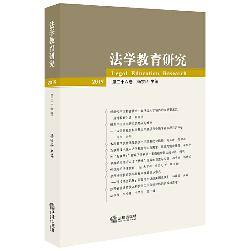 ���W(xu��)�����о���2019 �ڶ�ʮ������