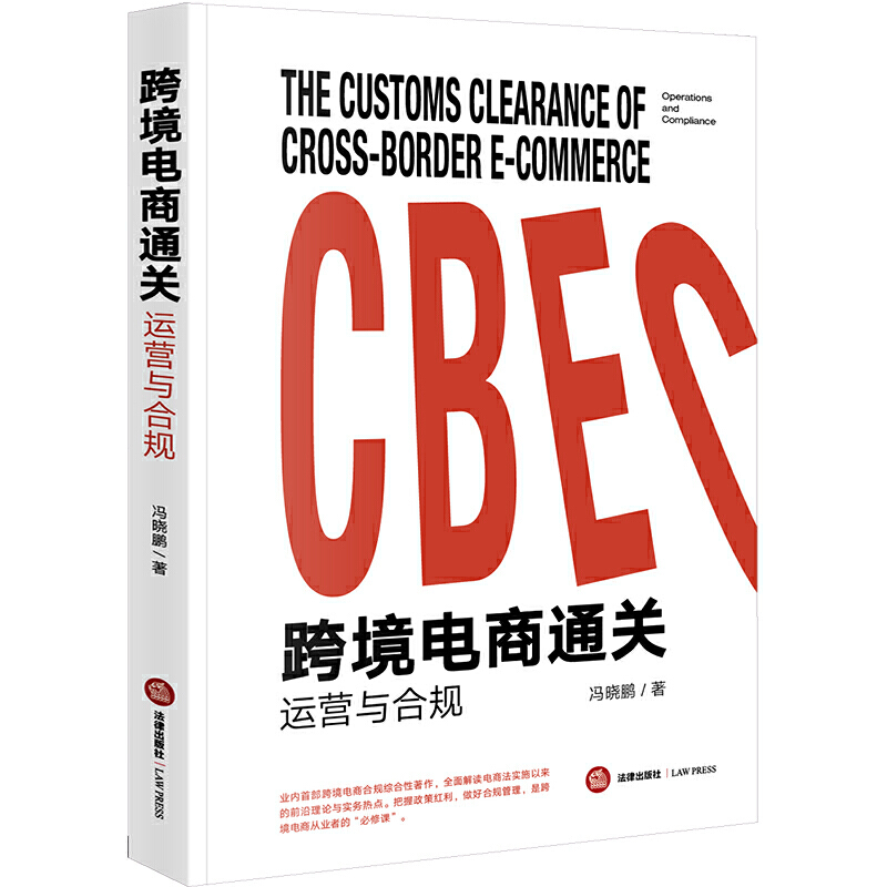 �羳���ͨ�P(gu��n)���\(y��n)�I(y��ng)�c��Ҏ(gu��)