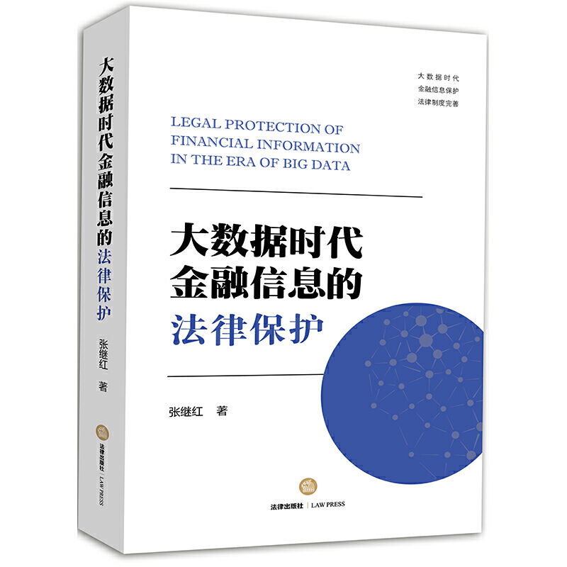 ��(sh��)��(j��)�r(sh��)��������Ϣ�ķ��ɱ��o(h��)