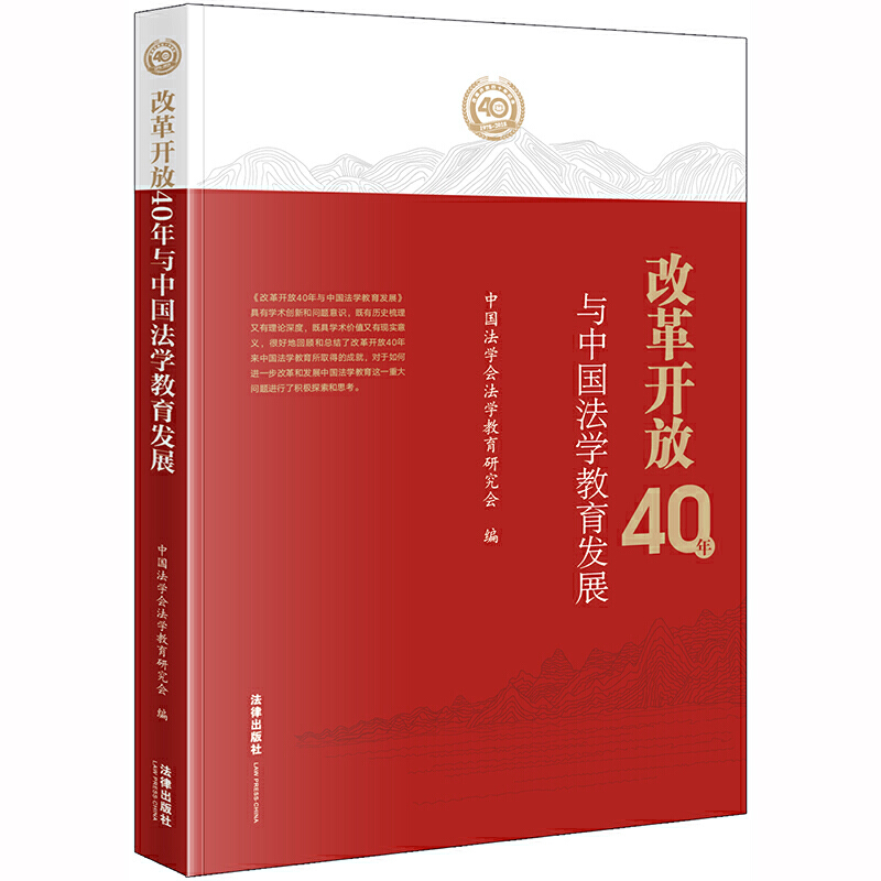 �ĸ��_��40���c�Ї�(gu��)���W(xu��)�����l(f��)չ