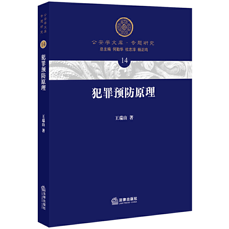 �����A(y��)��ԭ��