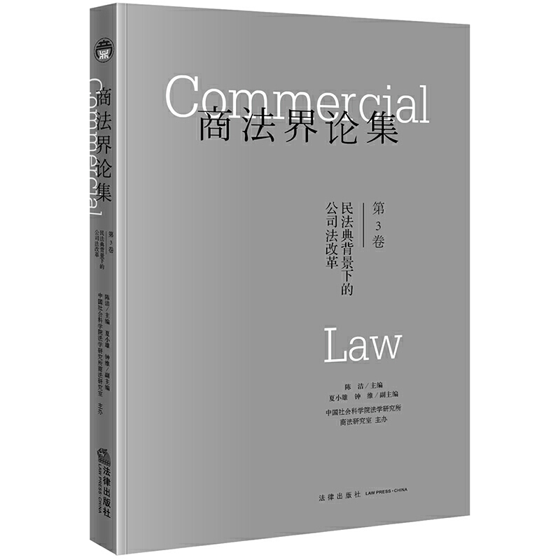 �̷���Փ�����񷨵䱳���µĹ�˾���ĸ��3����