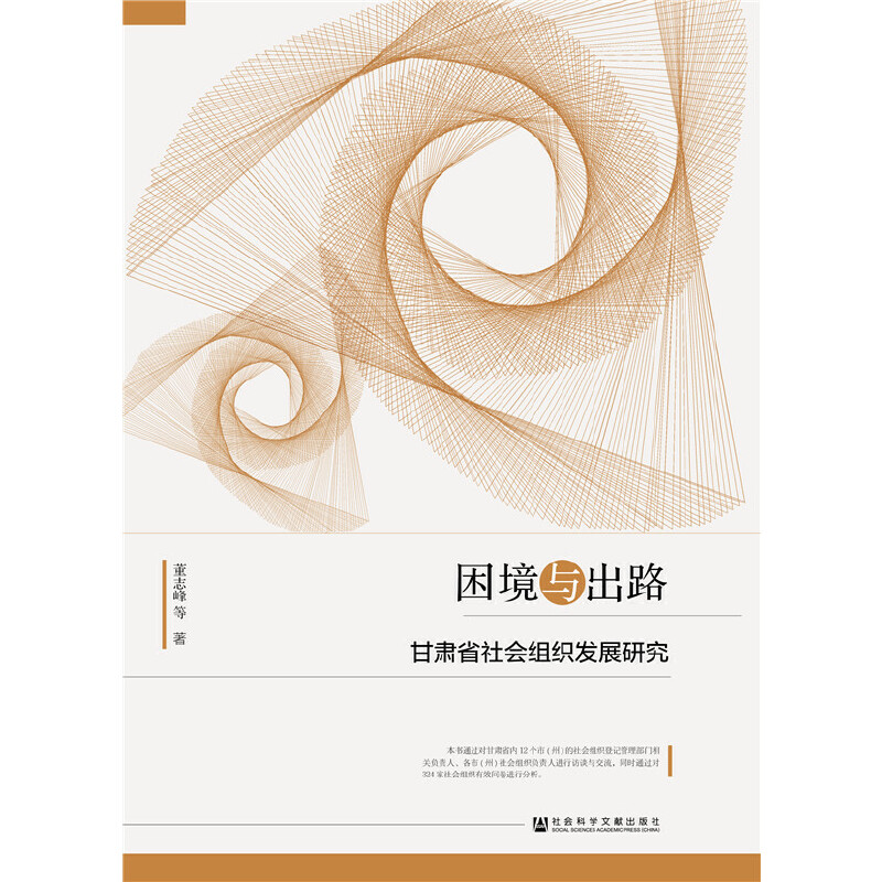 �����c��·�����Cʡ���(hu��)�M���l(f��)չ�о�