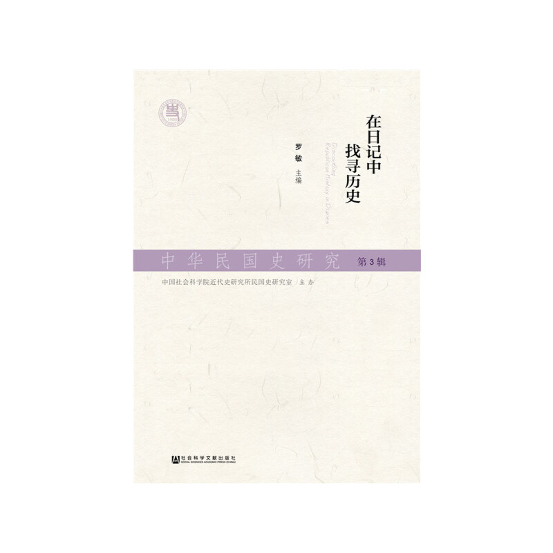 ���A���(gu��)ʷ�о� ��3݋ ����ӛ���Ҍ��vʷ