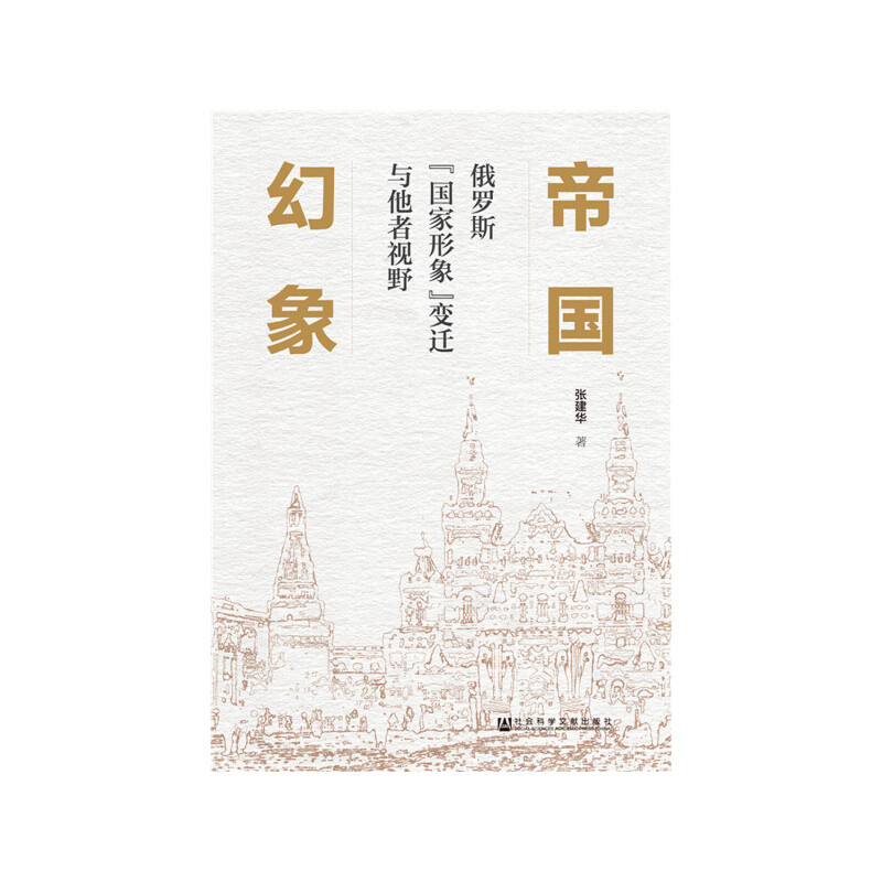 �ۇ����󣺶��_˹����������׃�w�c����ҕҰ