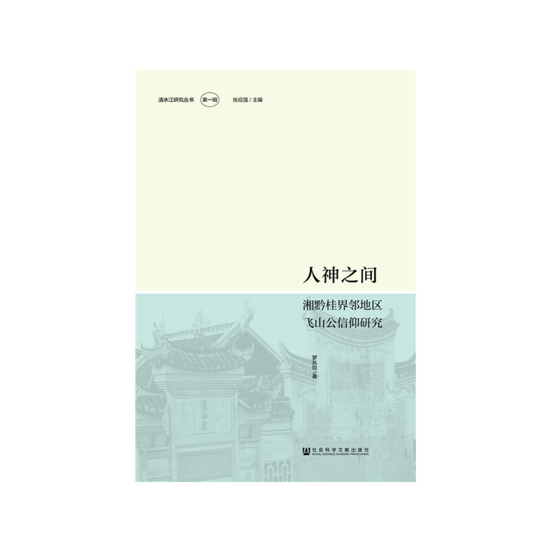 ����֮�g����ǭ������؅^(q��)�wɽ�������о�