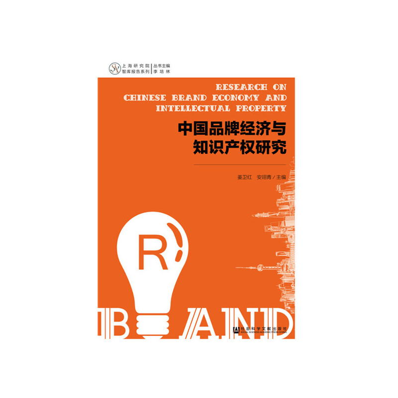 �Ї�(gu��)Ʒ�ƽ�(j��ng)��(j��)�c֪�R(sh��)�a(ch��n)��(qu��n)�о�