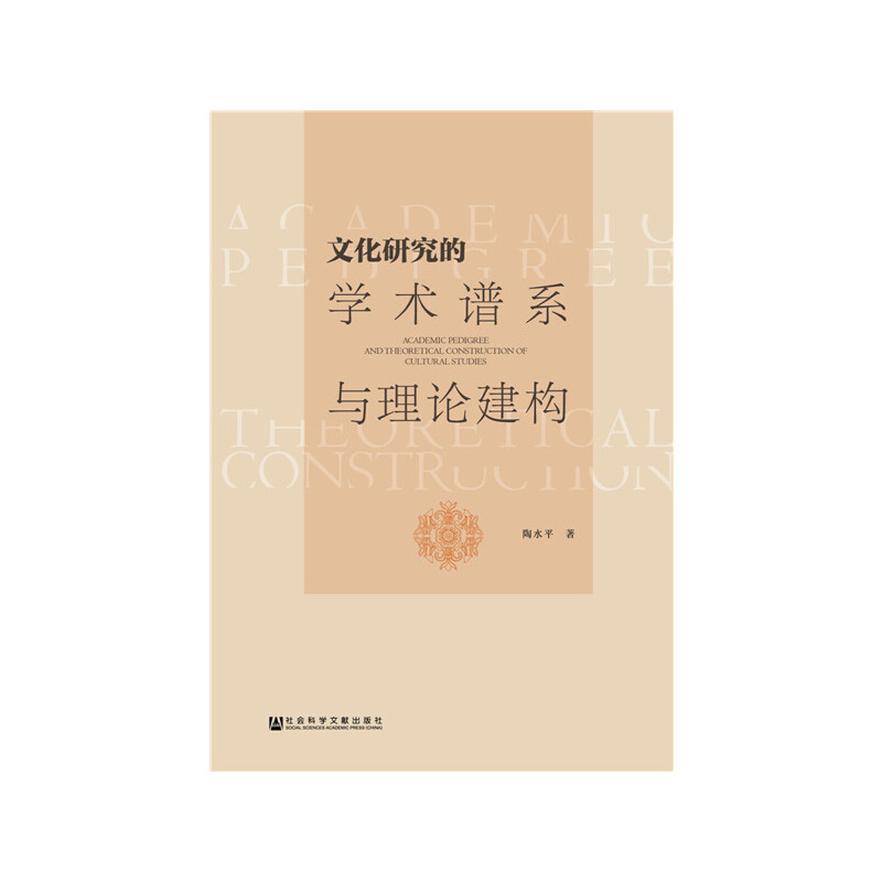 �Ļ��о��ČW�g(sh��)�Vϵ�c��Փ����(g��u)