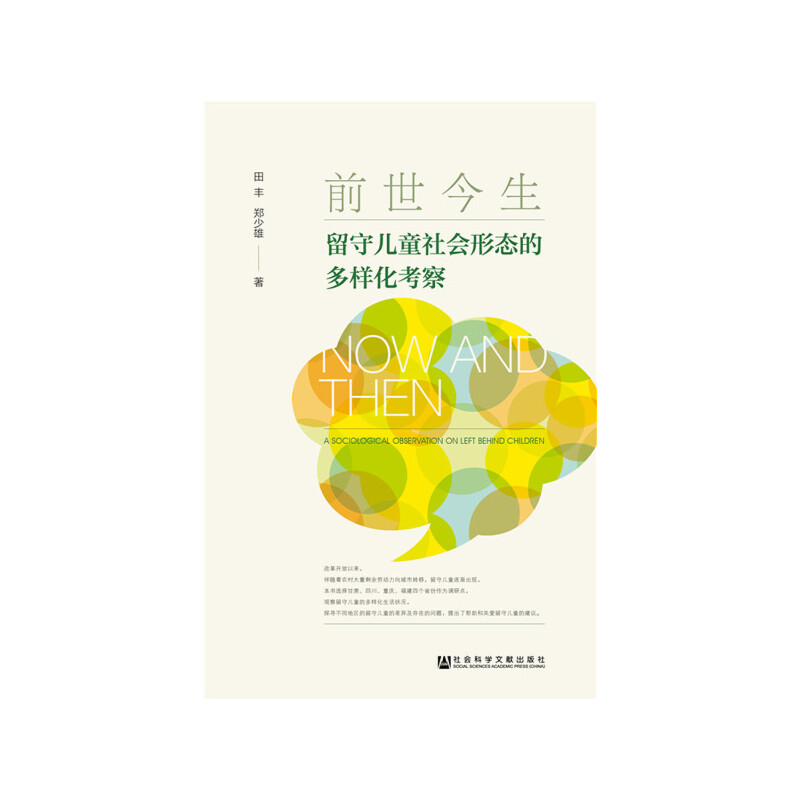 ǰ�����������؃�ͯ����ΑB(t��i)�Ķ��ӻ�����