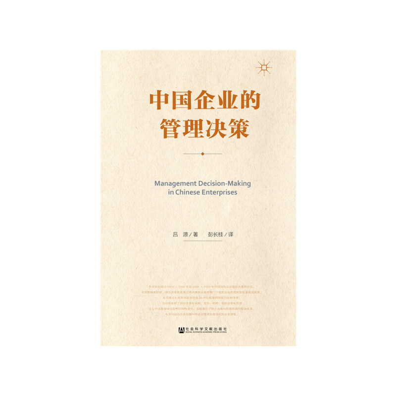 �Ї���I(y��)�Ĺ���Q��