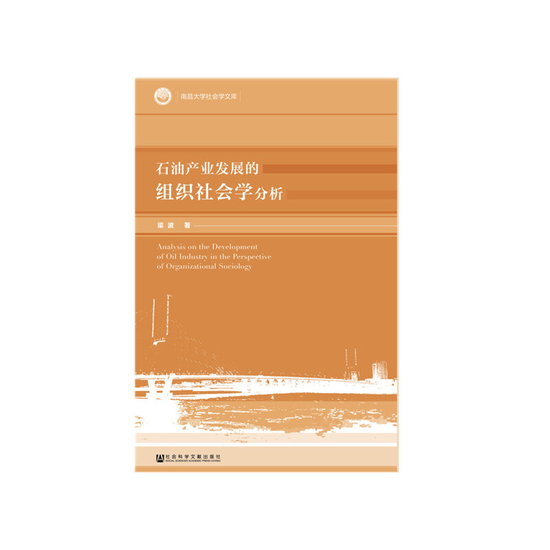 ʯ�ͮa(ch��n)�I(y��)�l(f��)չ�ĽM������W����