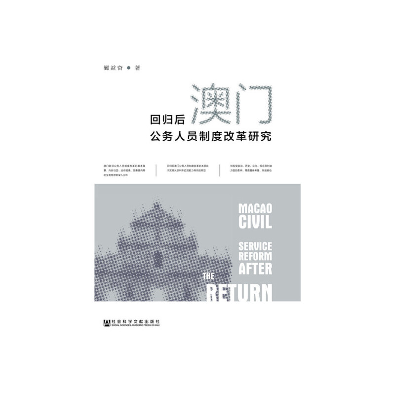 �ؚw����T�����ˆT�ƶȸĸ��о�