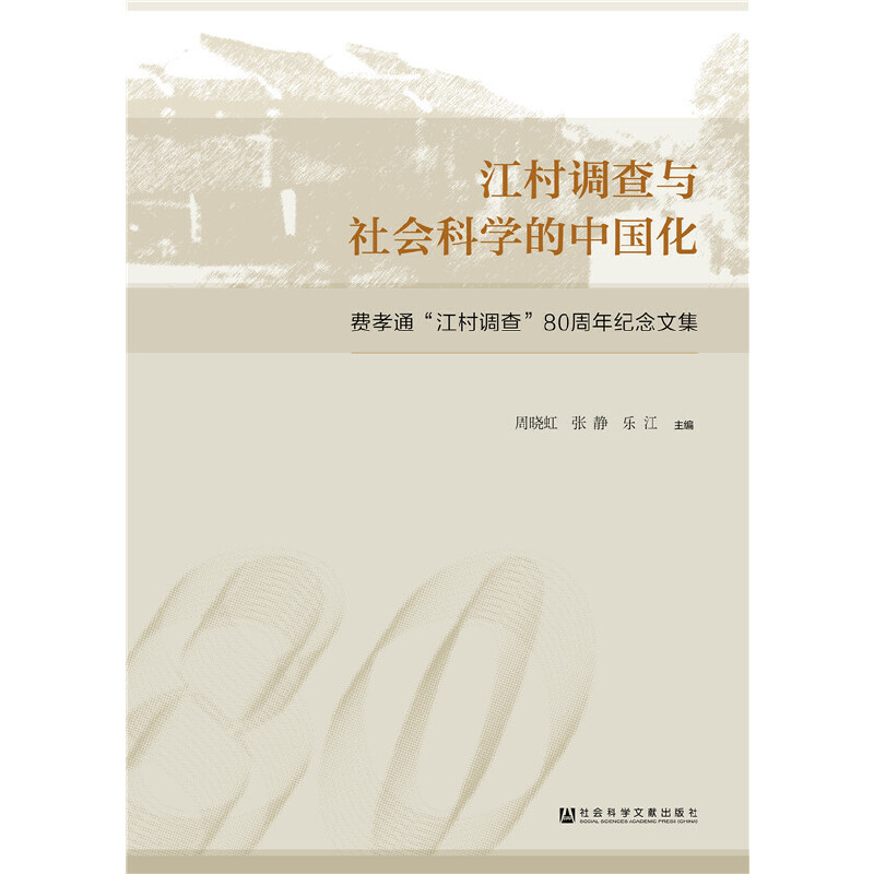 �����{���c����ƌW���Ї���