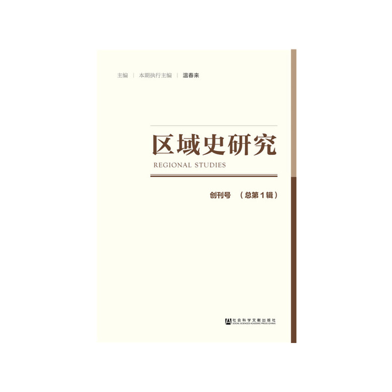 �^(q��)��ʷ�о� ��(chu��ng)��̖(h��o)������1݋��