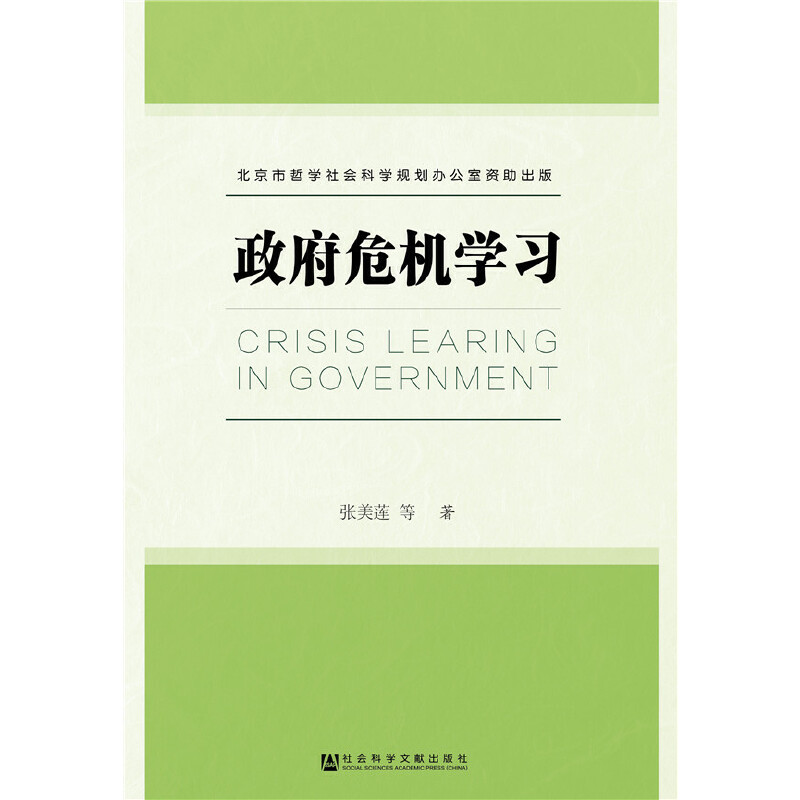 ����Σ�C(j��)�W(xu��)��(x��)