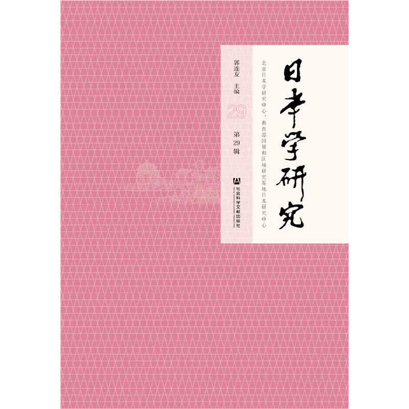 ���ձ��W�о�����29݋