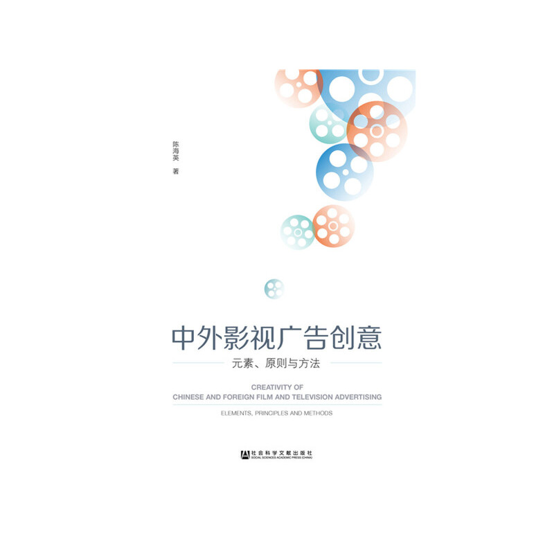 ����Ӱҕ�V�愓(chu��ng)�⣺Ԫ����ԭ�t�c����