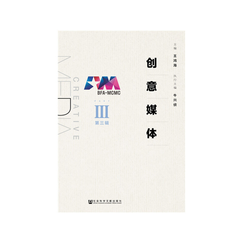 ��(chu��ng)��ý�w ����݋