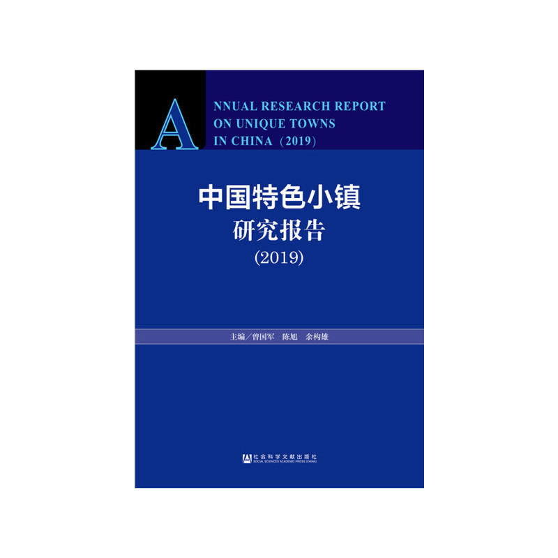 �Ї���ɫС�(zh��n)�о���(b��o)�棨2019��