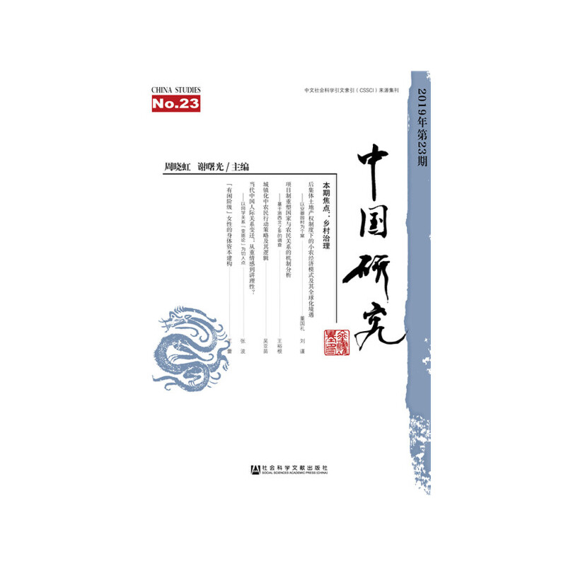 �Ї��о� ��23��