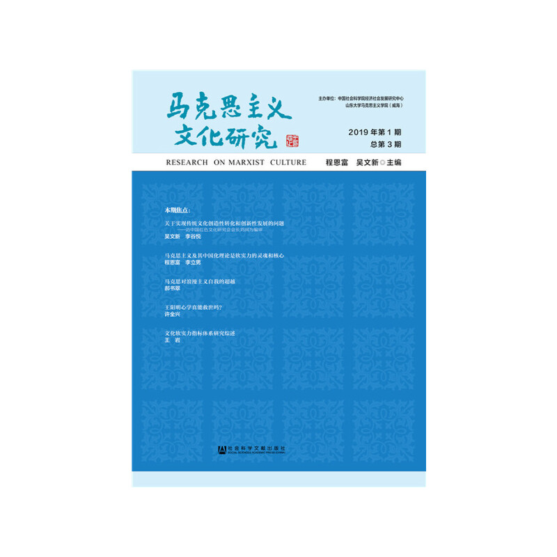 �R��˼���x�Ļ��о� 2019���1�� ����3��