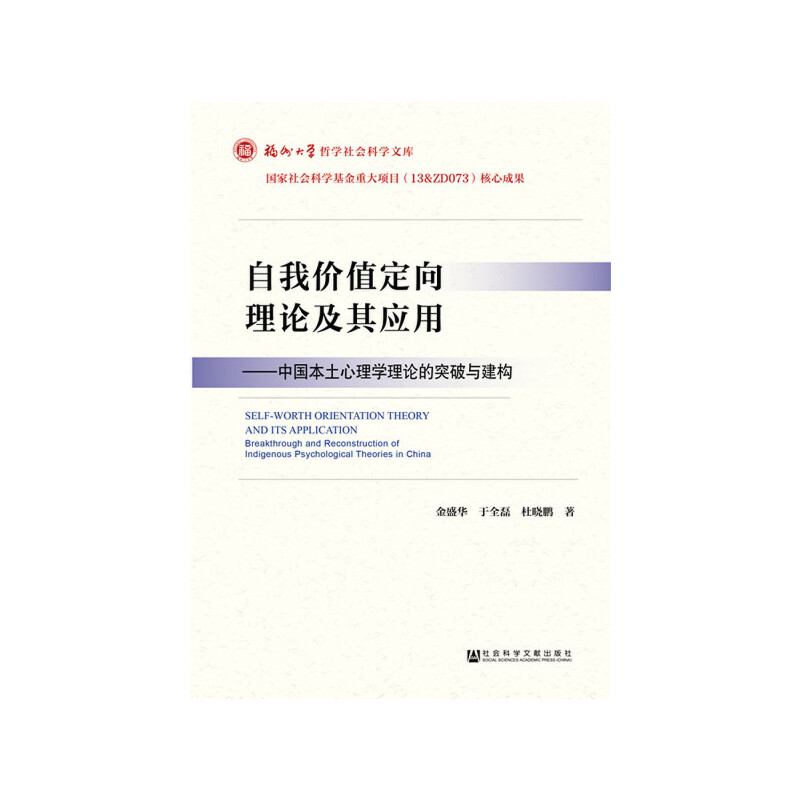 ���҃r(ji��)ֵ������Փ���䑪(y��ng)�ã��Ї�(gu��)��������W(xu��)��Փ��ͻ���c����(g��u)