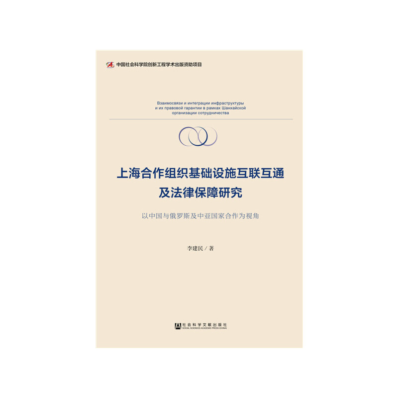 �Ϻ������M�����A�Oʩ��(li��n)��ͨ�����ɱ����о�