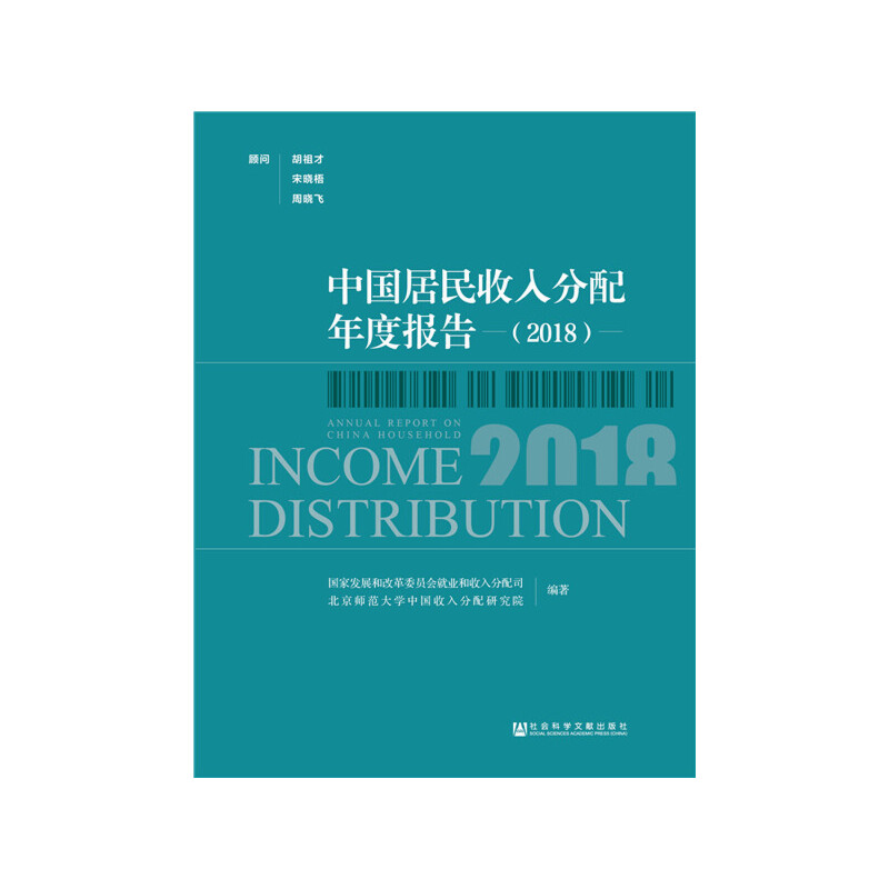 �Ї��������������Ȉ�棨2018��