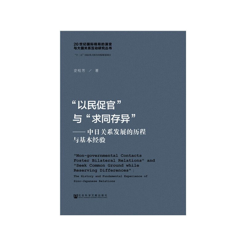 ������ٹ١��c����ͬ�殐���������P(gu��n)ϵ�l(f��)չ�Ěv���c������(j��ng)�(y��n)