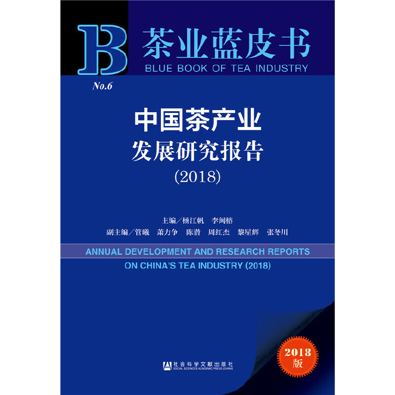 ��I(y��)�{Ƥ�����Ї���a(ch��n)�I(y��)�l(f��)չ�о���棨2018��