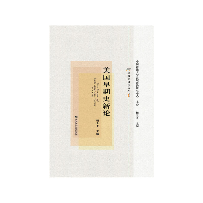 ����(gu��)����ʷ��Փ