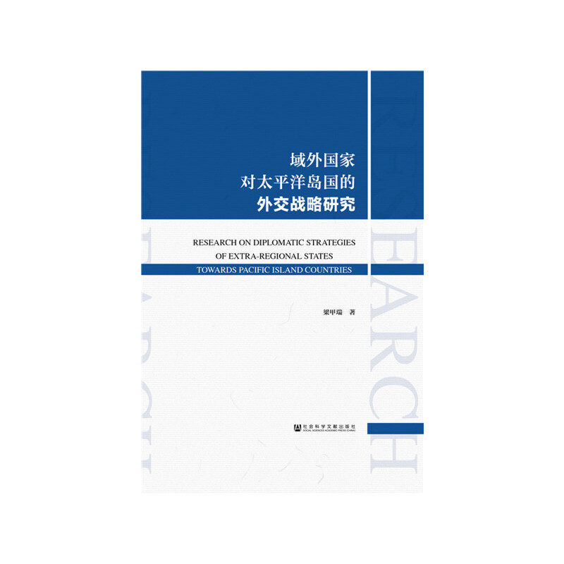 �����(gu��)�Ҍ�(du��)̫ƽ��u��(gu��)���⽻��(zh��n)���о�