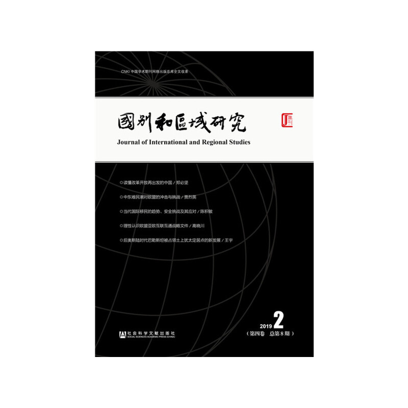 ���e�ͅ^(q��)���о������ľ� 2019���2��������8�ڣ�