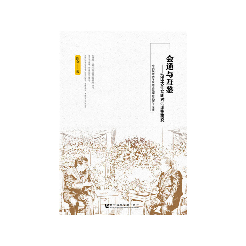 ��ͨ�c���b���������������Ԓ˼���о�