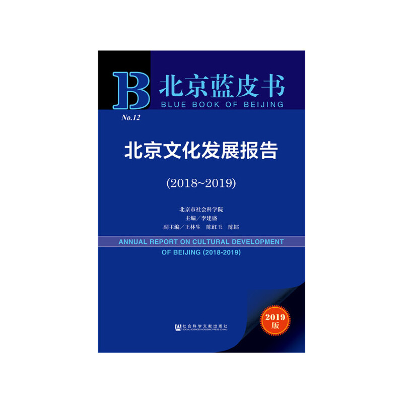 �����{(l��n)Ƥ���������Ļ��l(f��)չ��(b��o)�棨2018-2019��