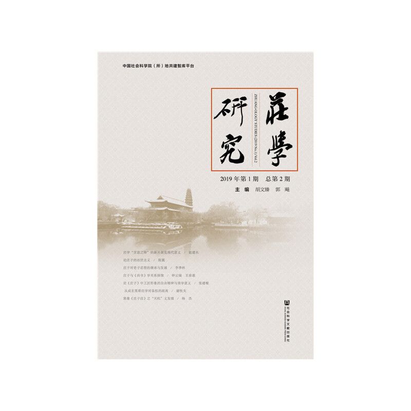 �f�W�о�2019���1�� ����2��