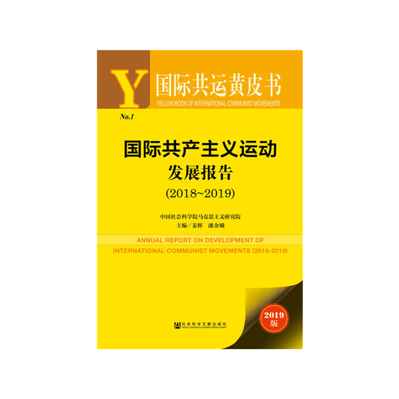 ��(gu��)�H���\(y��n)�SƤ��(sh��):��(gu��)�H���a(ch��n)���x�\(y��n)��(d��ng)�l(f��)չ��(b��o)�棨2018~2019��