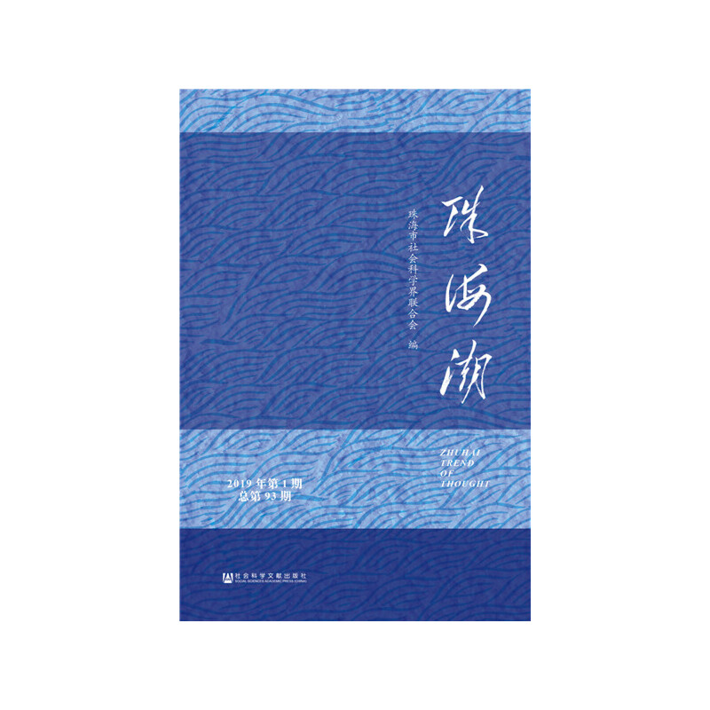 �麣����2019���1�� ����93�ڣ�