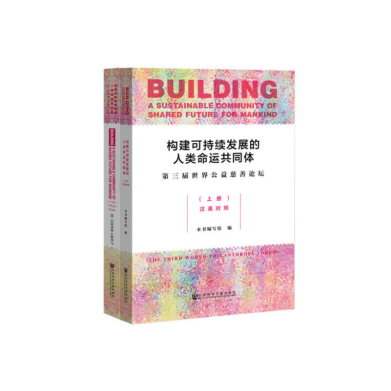 ��(g��u)���ɳ��m(x��)�l(f��)չ��������\(y��n)��ͬ�w�����������繫�����Փ�������bȫ2��(c��)��