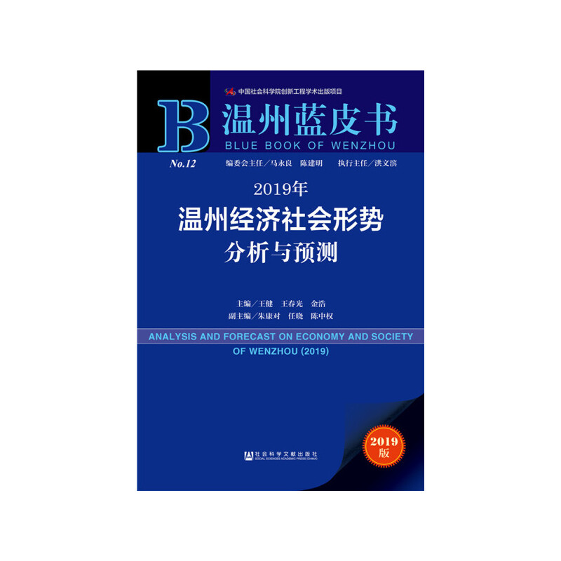 �����{Ƥ����2019����ݽ�(j��ng)������΄ݷ����c�A(y��)�y