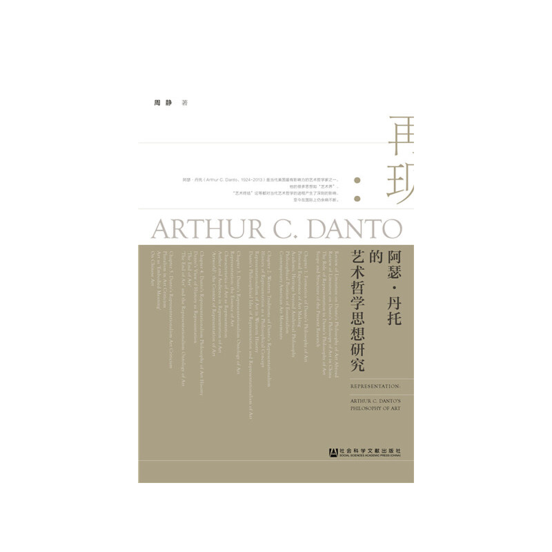 �٬F(xi��n): ��ɪ�����е�ˇ�g(sh��)�܌W(xu��)˼���о�